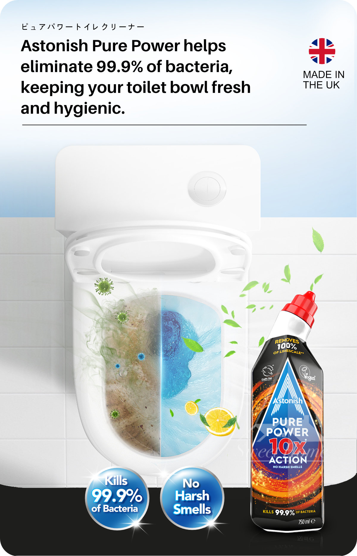 Astonish Pure Power 10X Toilet Gel-4